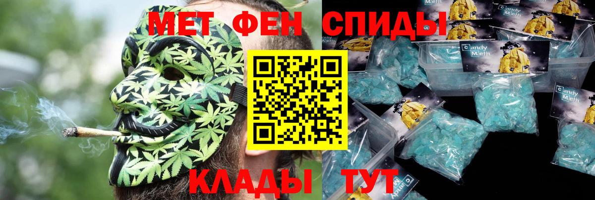Татарск  АМФ  Вход с VPN  АМФ 97% 