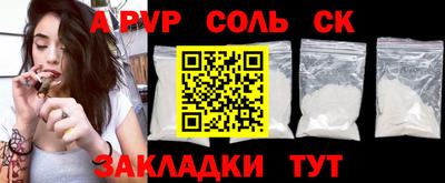 кокаин VHQ Новодвинск