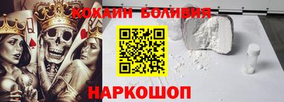 кокаин VHQ Новодвинск