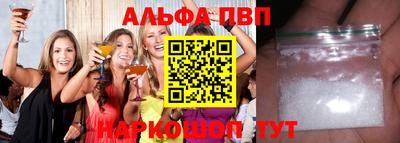 гашишное масло Новозыбков