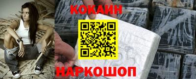 apvp Новокубанск