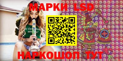 гашишное масло Новозыбков