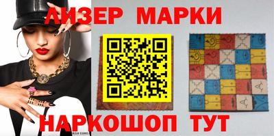 гашишное масло Новозыбков