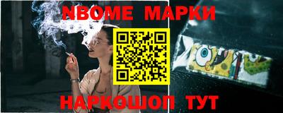 гашишное масло Новозыбков