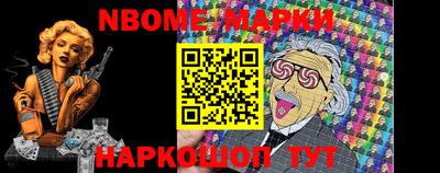 кокаин VHQ Новодвинск