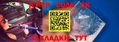 гашишное масло Новозыбков