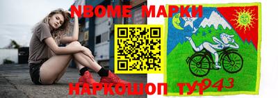 гашишное масло Новозыбков