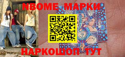 гашишное масло Новозыбков