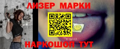 кокаин VHQ Новодвинск