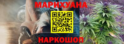 гашишное масло Новозыбков