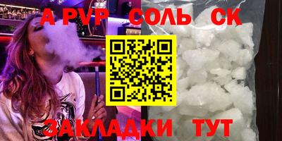 гашишное масло Новозыбков