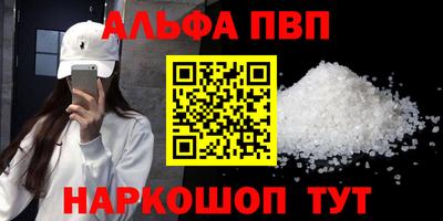 гашишное масло Новозыбков