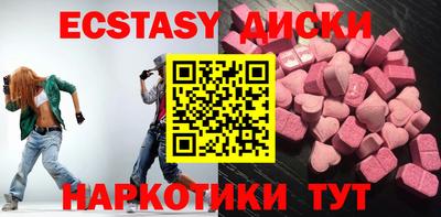 гашишное масло Новозыбков