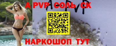 apvp Новокубанск