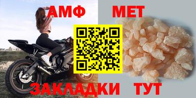 гашишное масло Новозыбков
