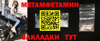 гашишное масло Новозыбков