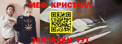 кокаин VHQ Новодвинск