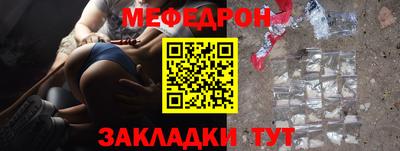 кокаин VHQ Новодвинск