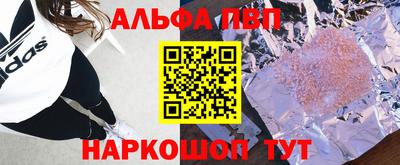 гашишное масло Новозыбков