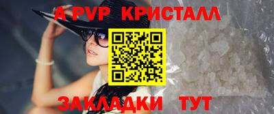 гашишное масло Новозыбков