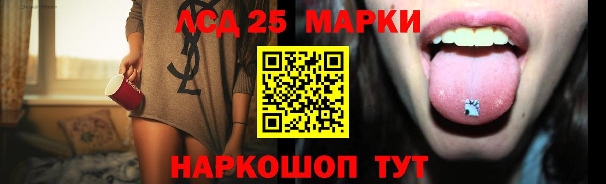 Лсд 25 экстази кислота  LSD-25 экстази ecstasy  Вход с VPN  Татарск 