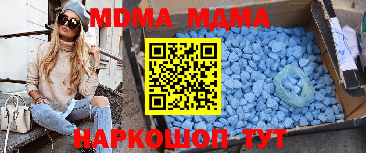 MDMA VHQ Татарск