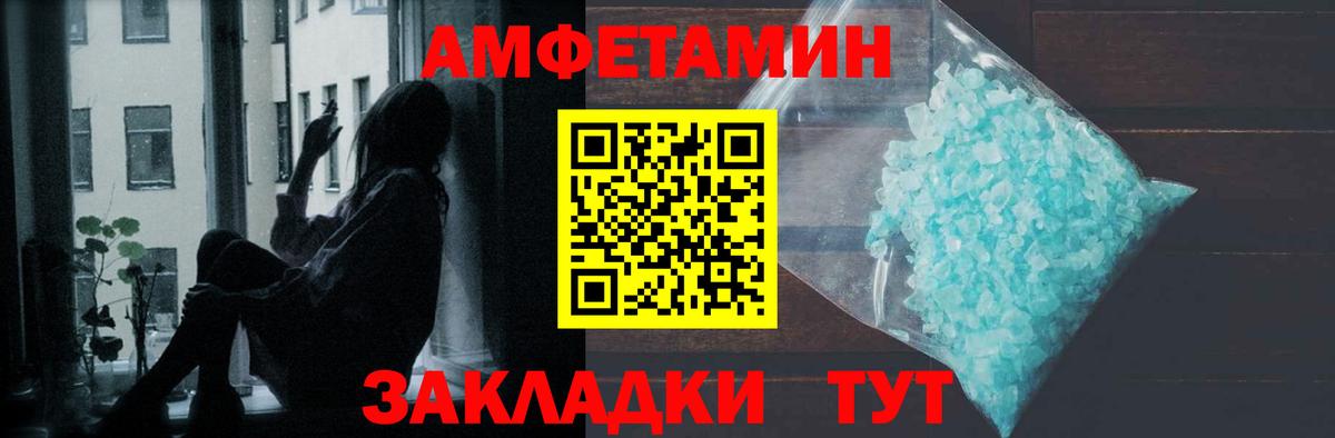 Метамфетамин винт  Метамфетамин  Татарск  Вход с VPN 