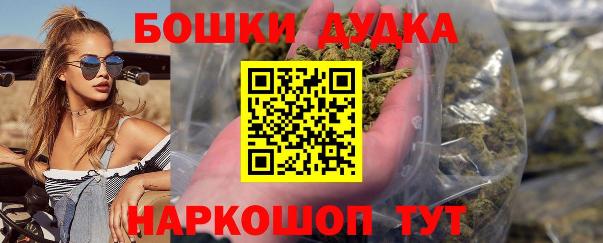 Бошки марихуана сатива  Бошки марихуана ГИДРОПОН  Татарск  Шишки марихуана план  Каннабис гибрид  Вход с VPN 