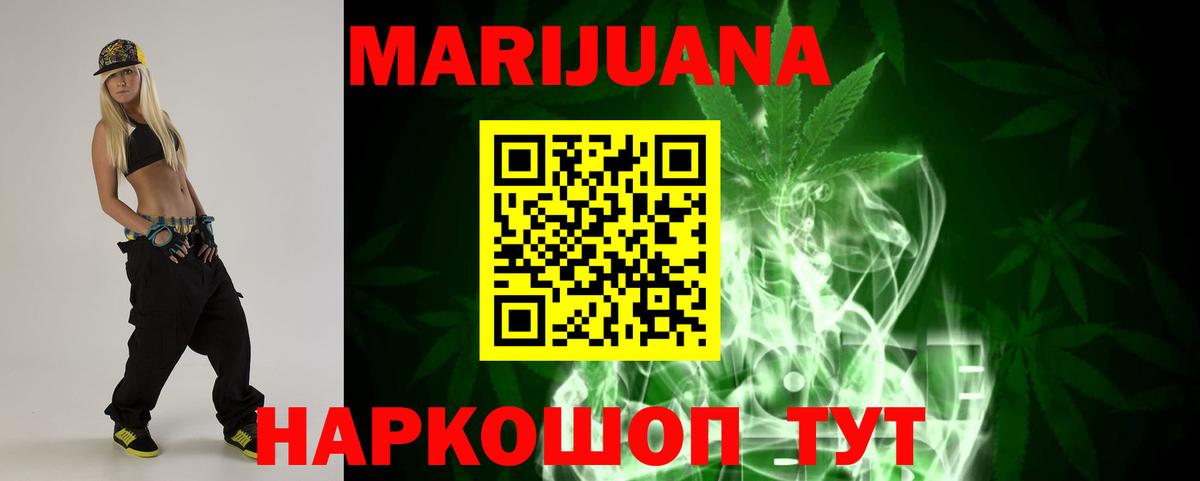 Канабис сатива Татарск